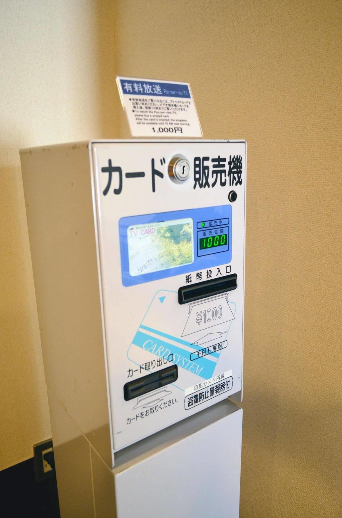 Sendai Business Hotel Ekimae Dış mekan fotoğraf